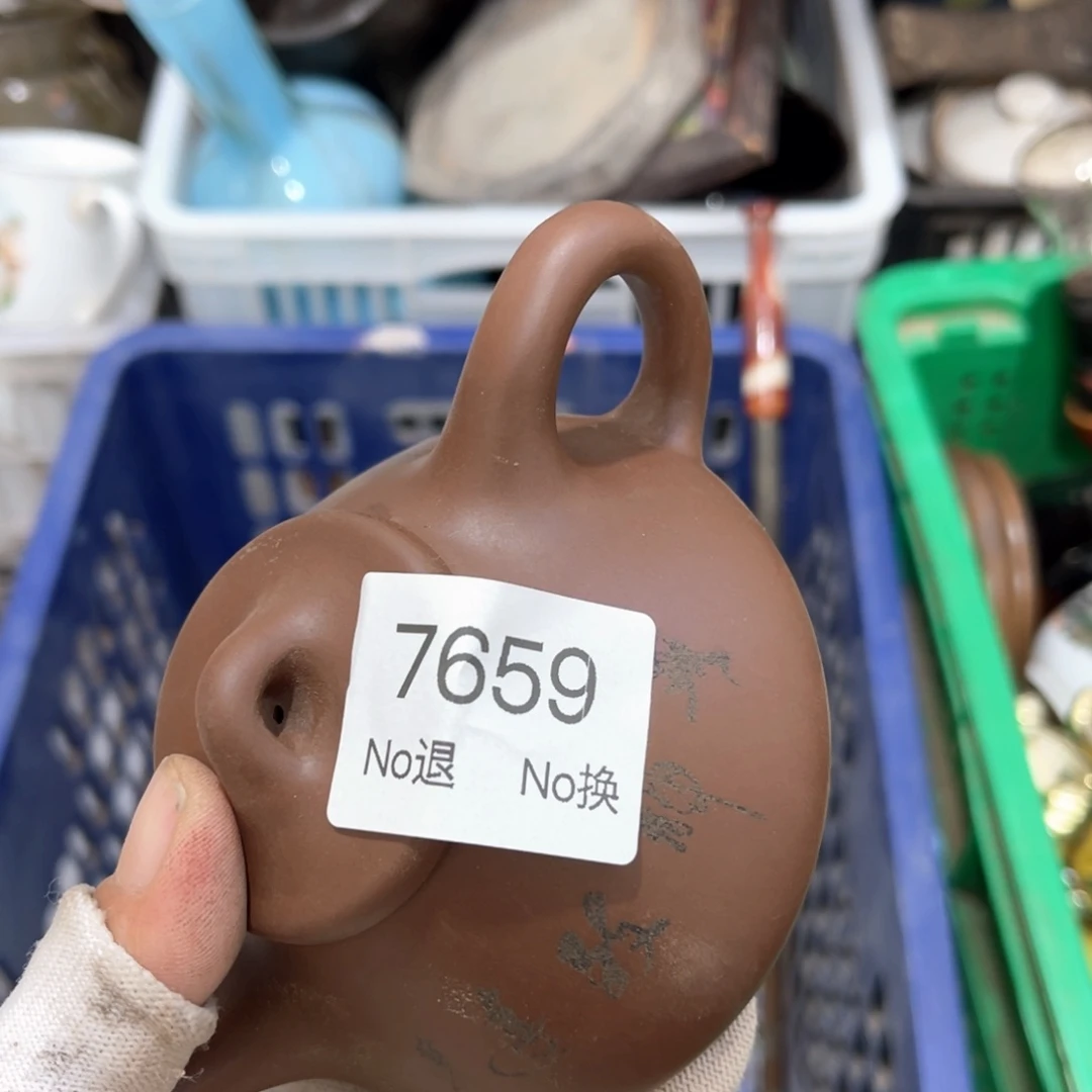 大***一器55667788202509257659