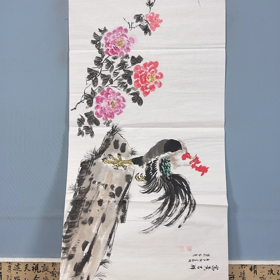 国画1366 牡丹一如您的