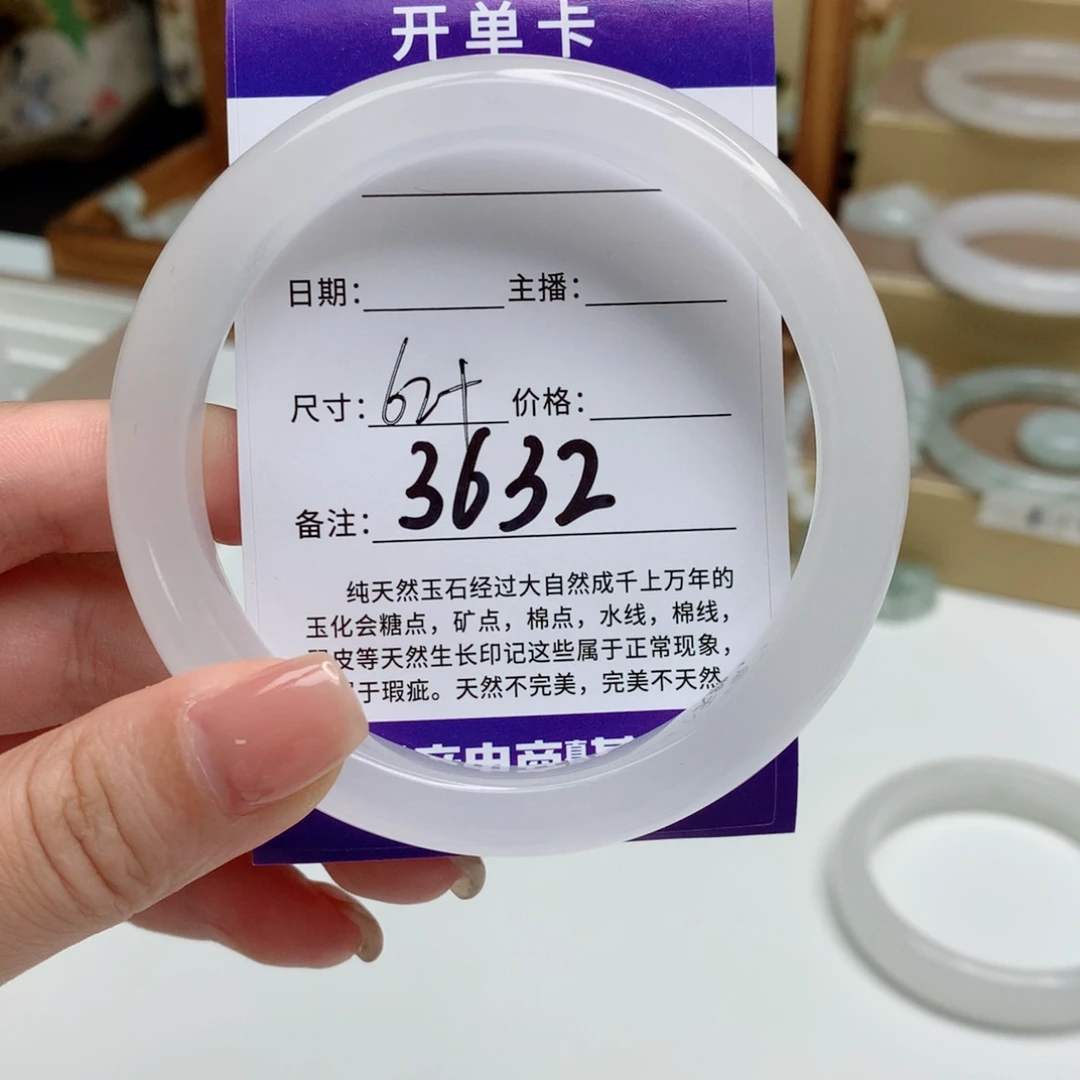 愿***！石英质玉手镯未镶嵌