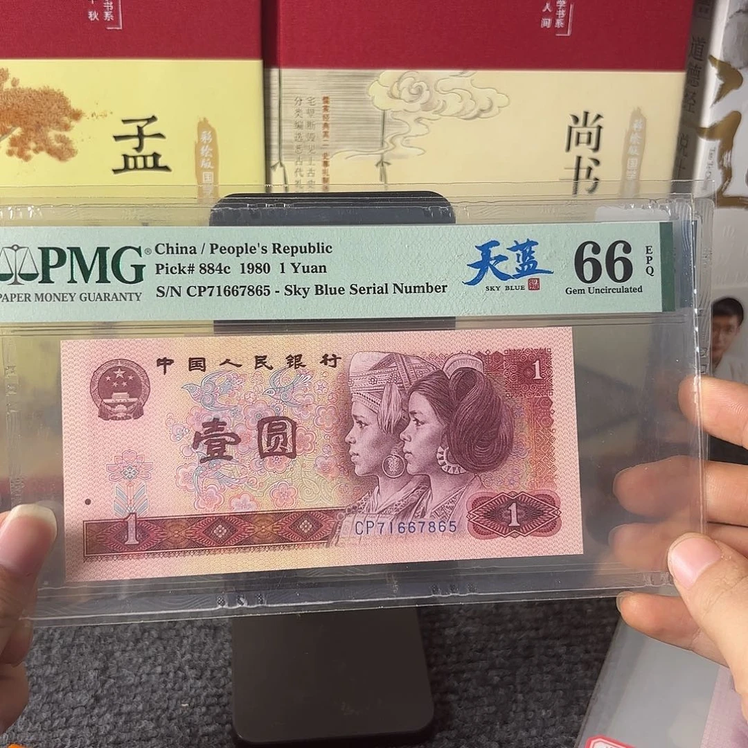 66分801天蓝尾67865表