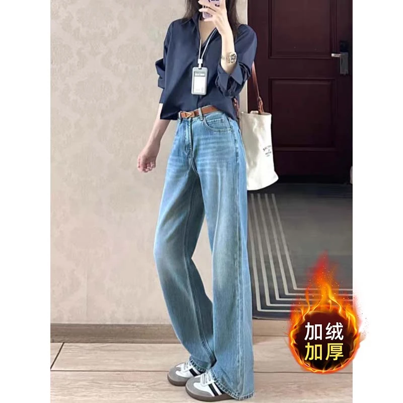 浅蓝色牛仔裤女2025秋冬加绒年高个子高腰显瘦宽松直筒窄版阔腿裤