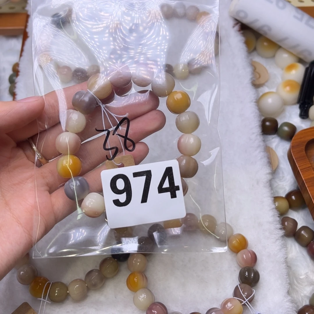 安***店手串菩提根/象牙果974鲨鱼背微瑕