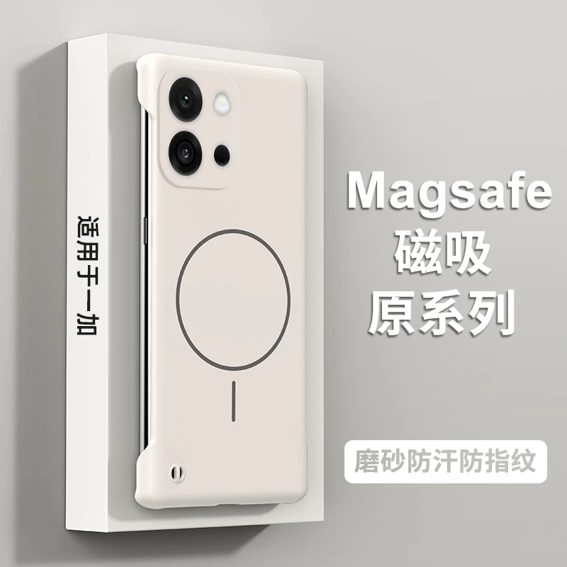 适用一加13T手机壳新款1+13磁吸无边框防摔磨砂纯色保护套超薄13t
