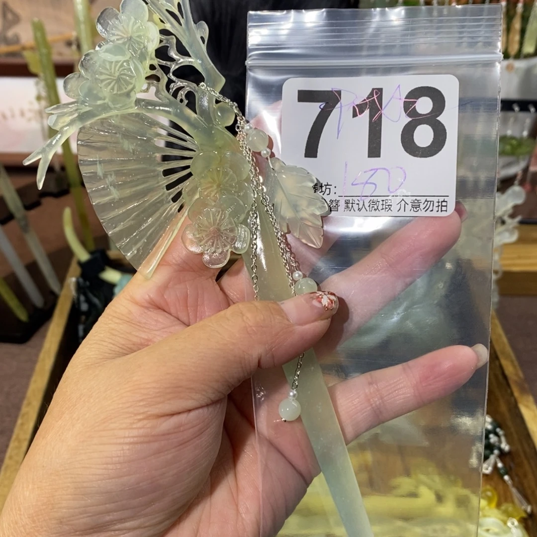 凡***灵蛇纹石玉合金发饰