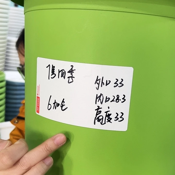 特价四季7号口33高33白色6只无托