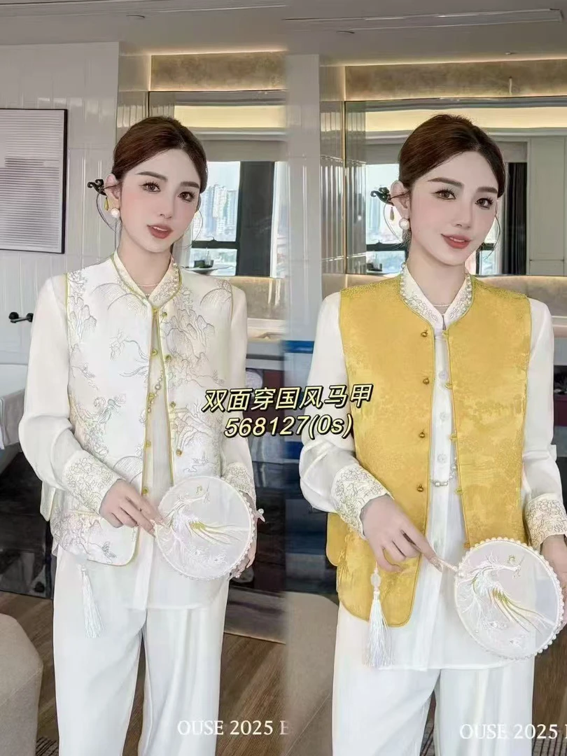 轻奢新中式国风双面穿背心马甲女2025早春新款圆领刺绣提花马夹潮