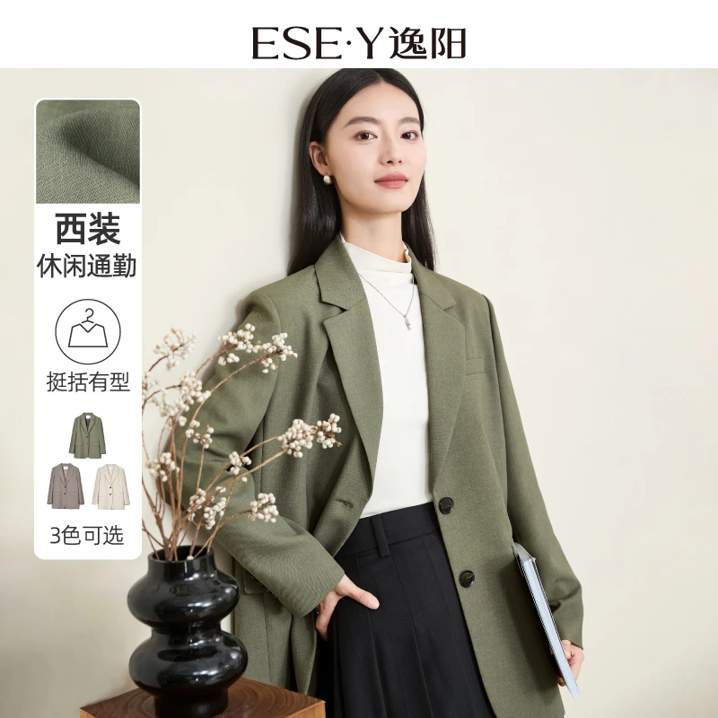 【逸阳断码清仓】复古通勤西装外套25年秋新款休闲气质廓形西服上衣