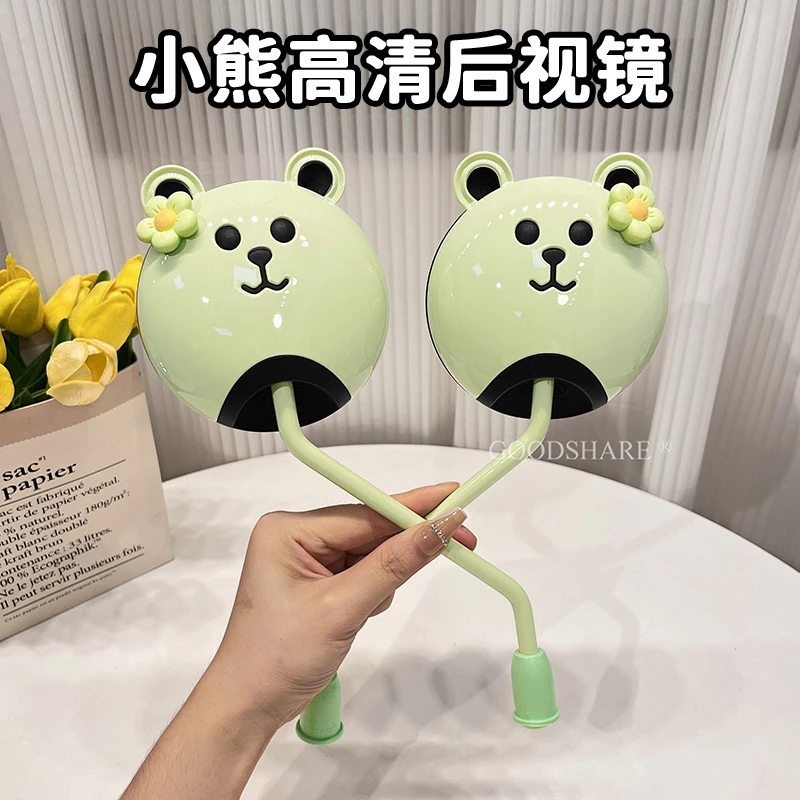 2025新款电动车高清后视镜可爱卡通雅迪爱玛台铃电瓶车通用反光镜