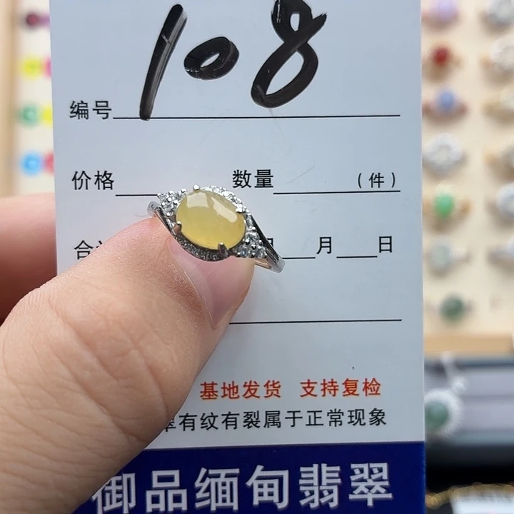 银S925镶嵌戒指翡翠