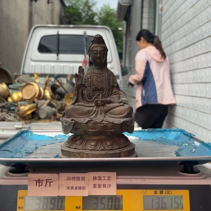 362 铜器物品理性消费