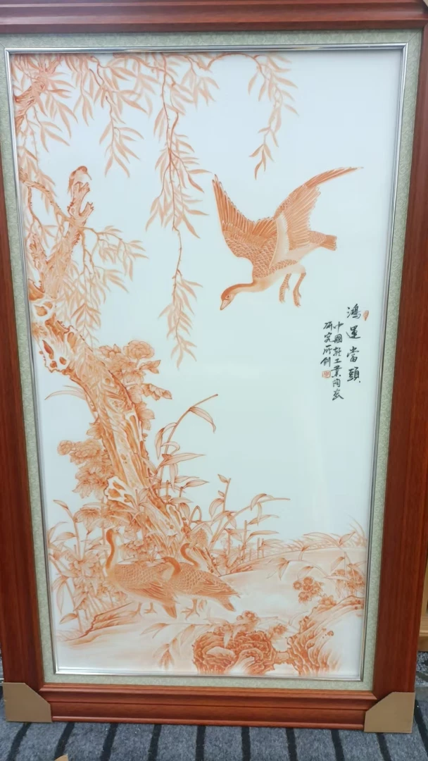 轻工业陶瓷研究所*-*23