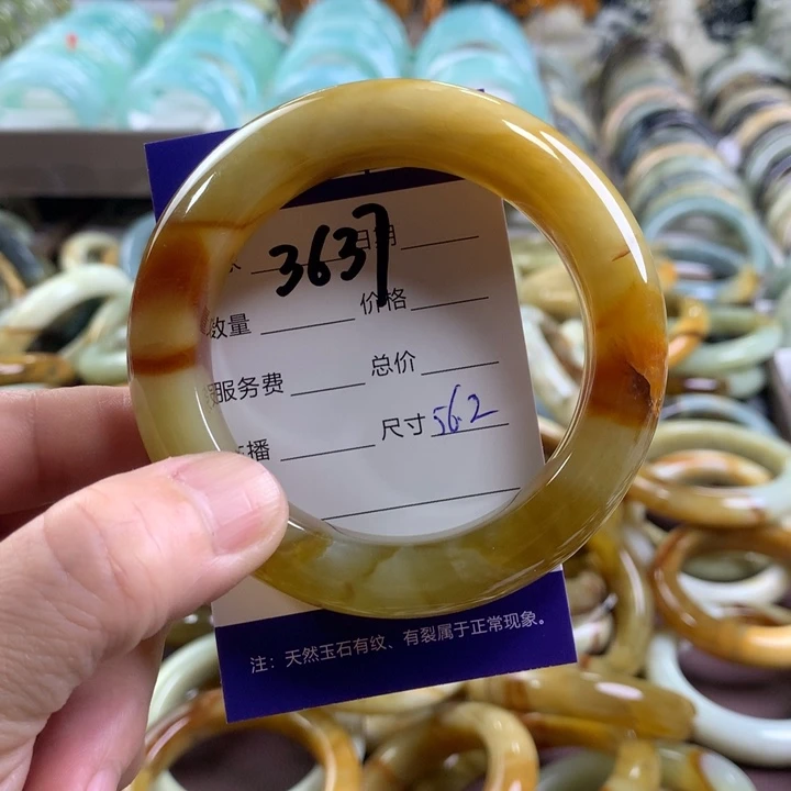 蛇纹石玉手镯未镶嵌3637