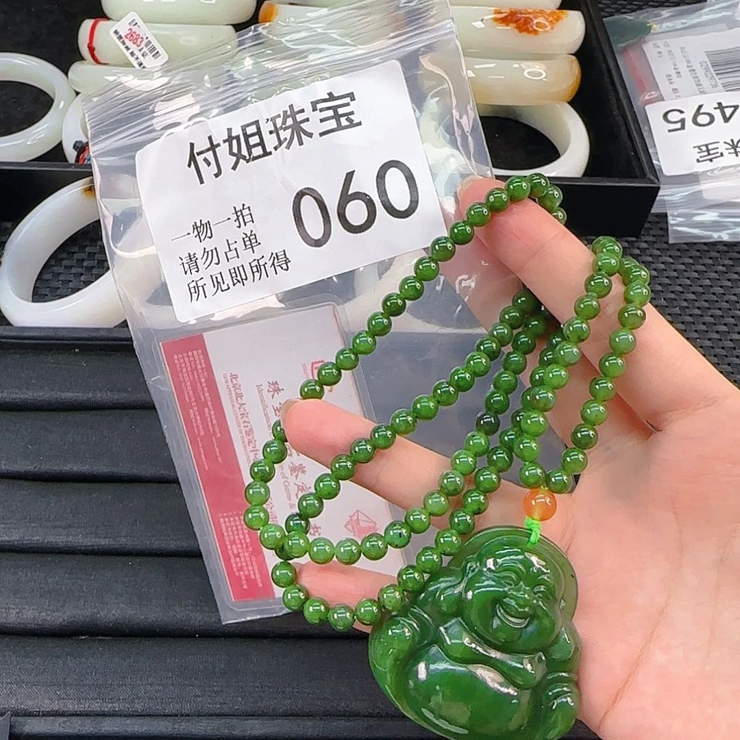 颈饰未镶嵌和田玉060号