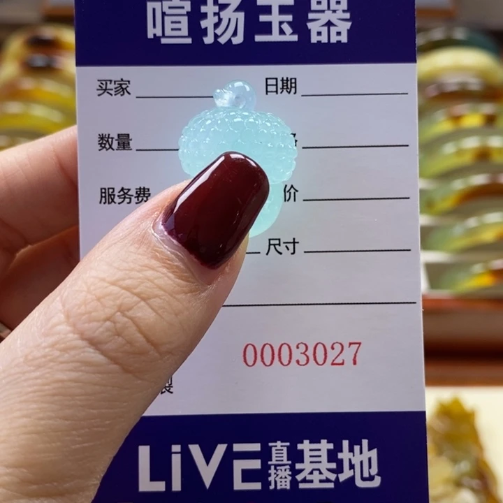 岫玉颈饰未镶嵌颈饰