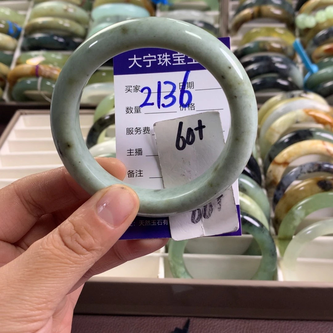 蛇纹石玉未镶嵌手镯2136