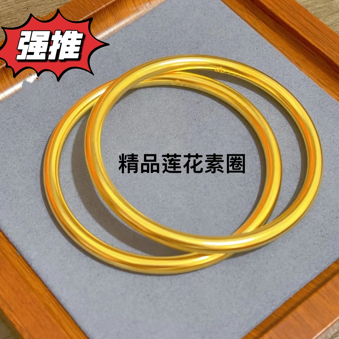铜合金手镯 金店同款精品古法传承莲花素圈手镯轻奢时尚手环