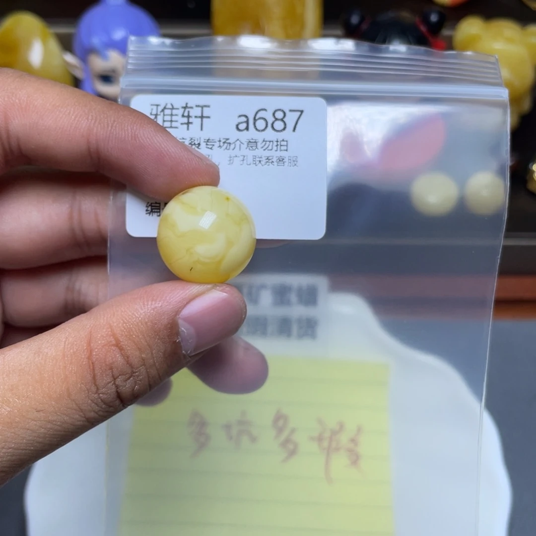 琥珀未镶嵌珠宝奇石