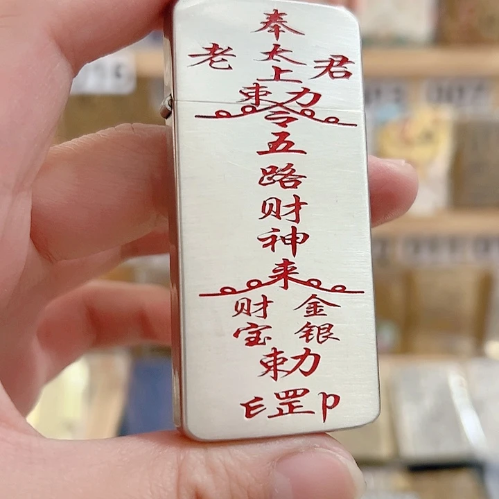 佐罗ZC5超薄白铜双面填砂五路才神火机