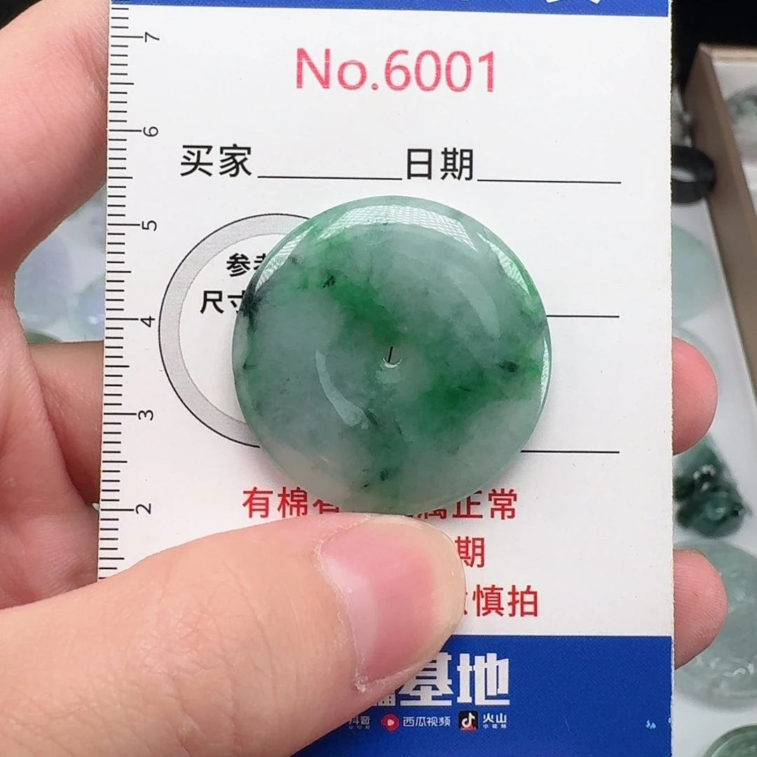 翡翠未镶嵌颈饰天然翡翠