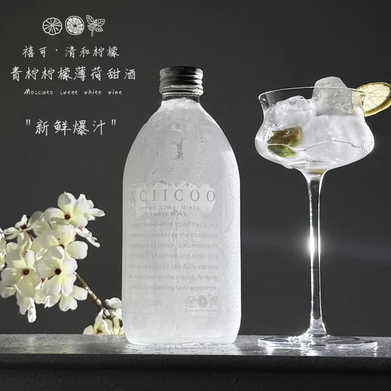 禧可柠檬青柠薄荷葡萄酒晚安微醺甜白8°低度女士酒闺蜜送礼聚会装