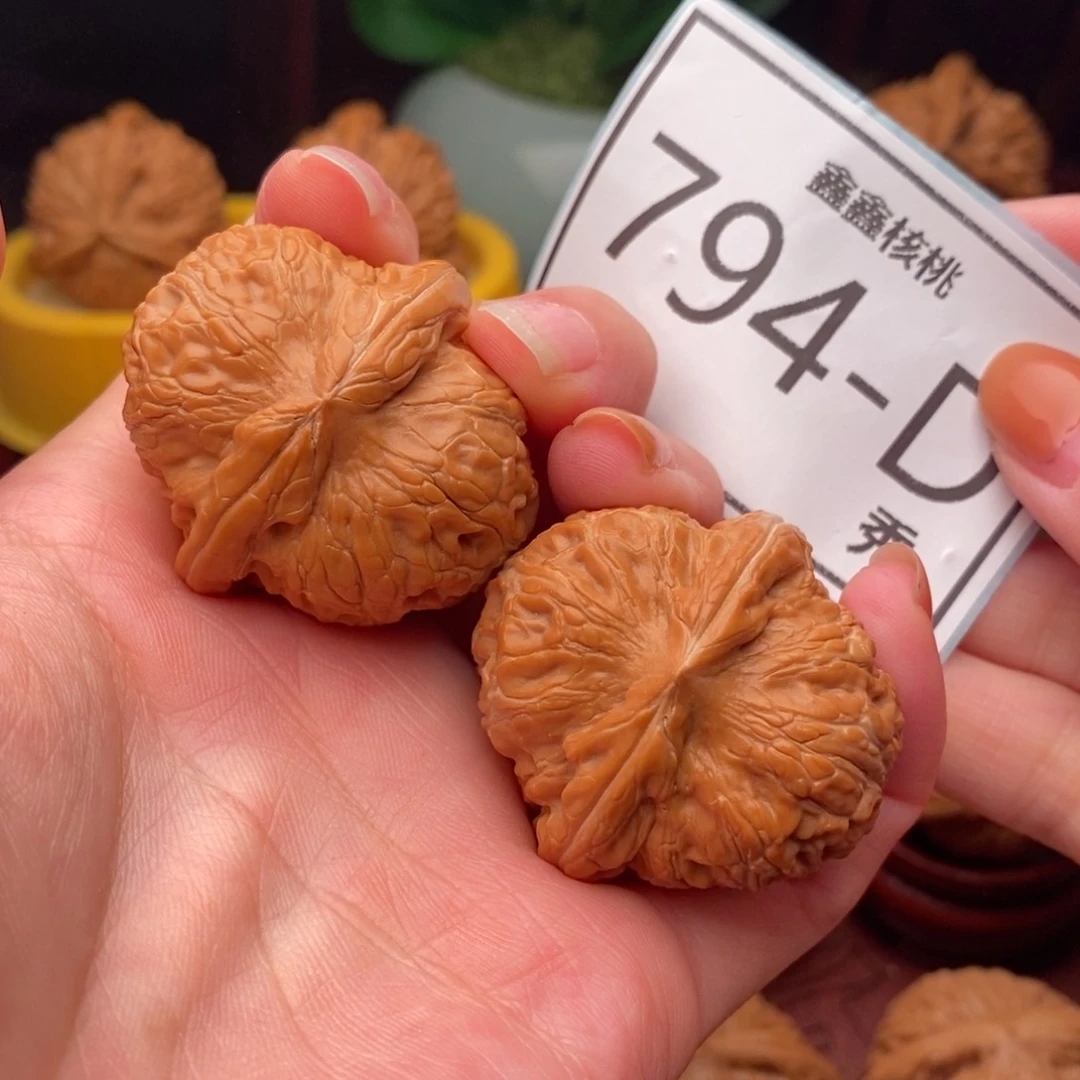 文玩核桃把件元宝39