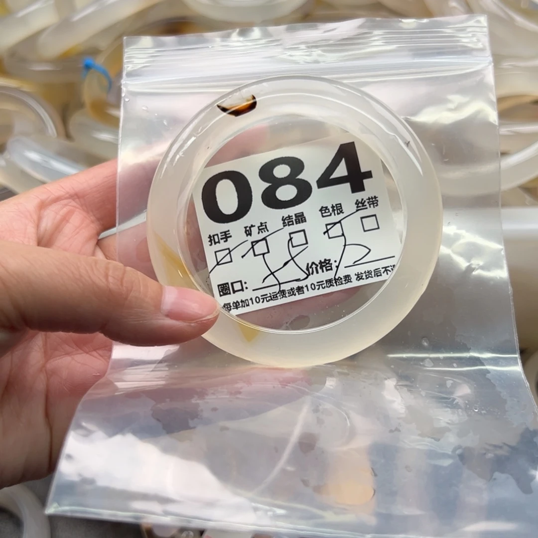 手镯玛瑙/玉髓未镶嵌084