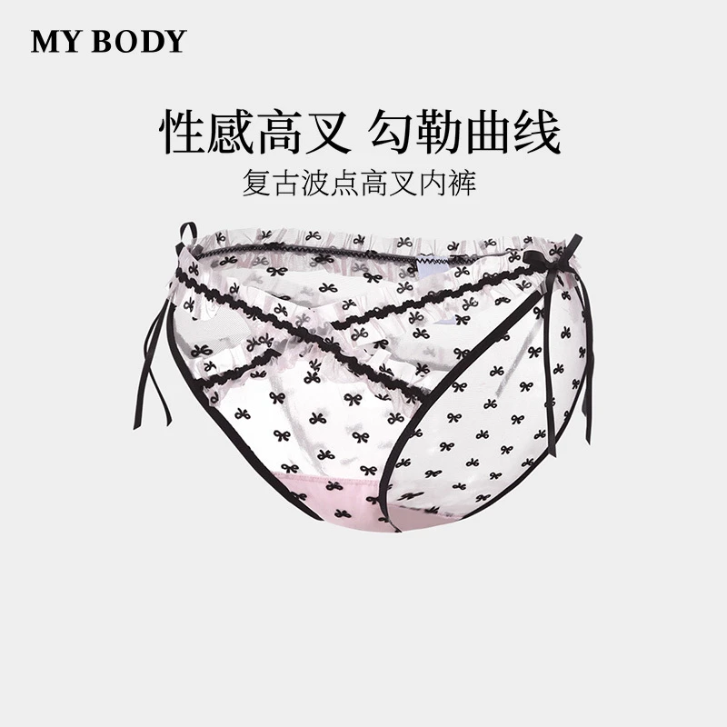 mybody复古波点高叉内裤