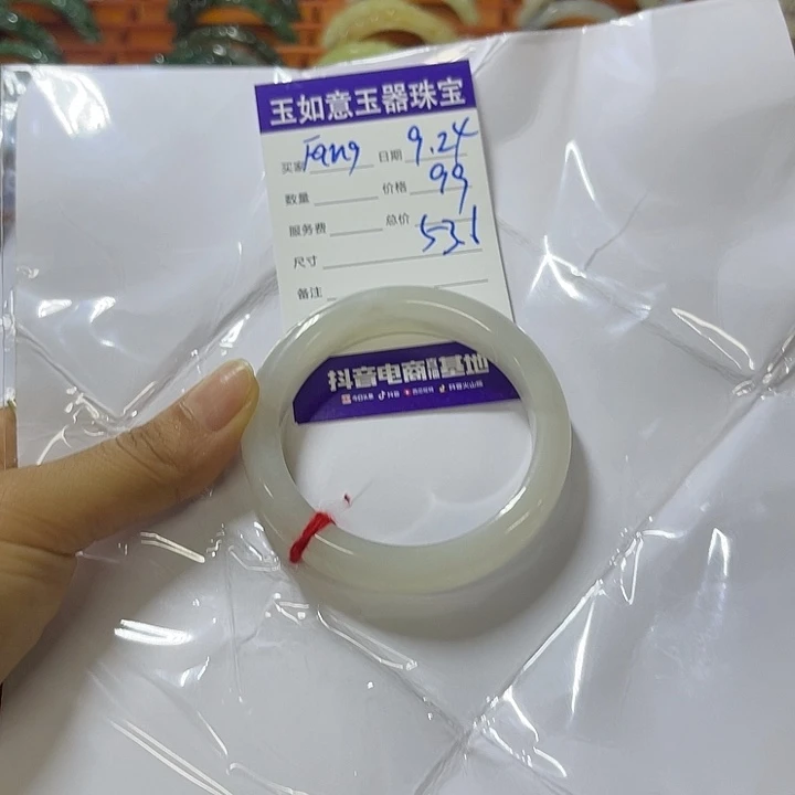 F***g未镶嵌手镯和田玉