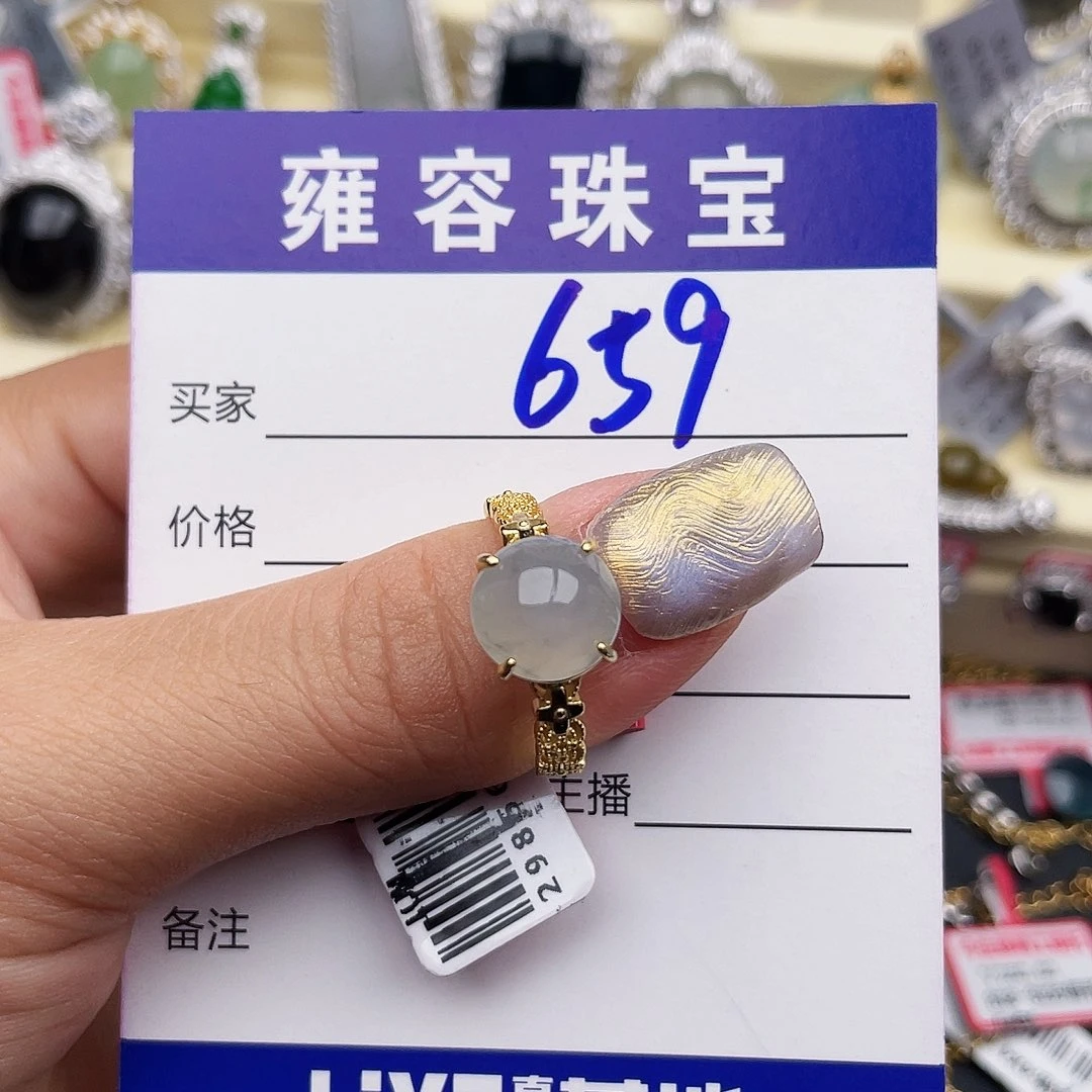 翡翠戒指银S925镶嵌