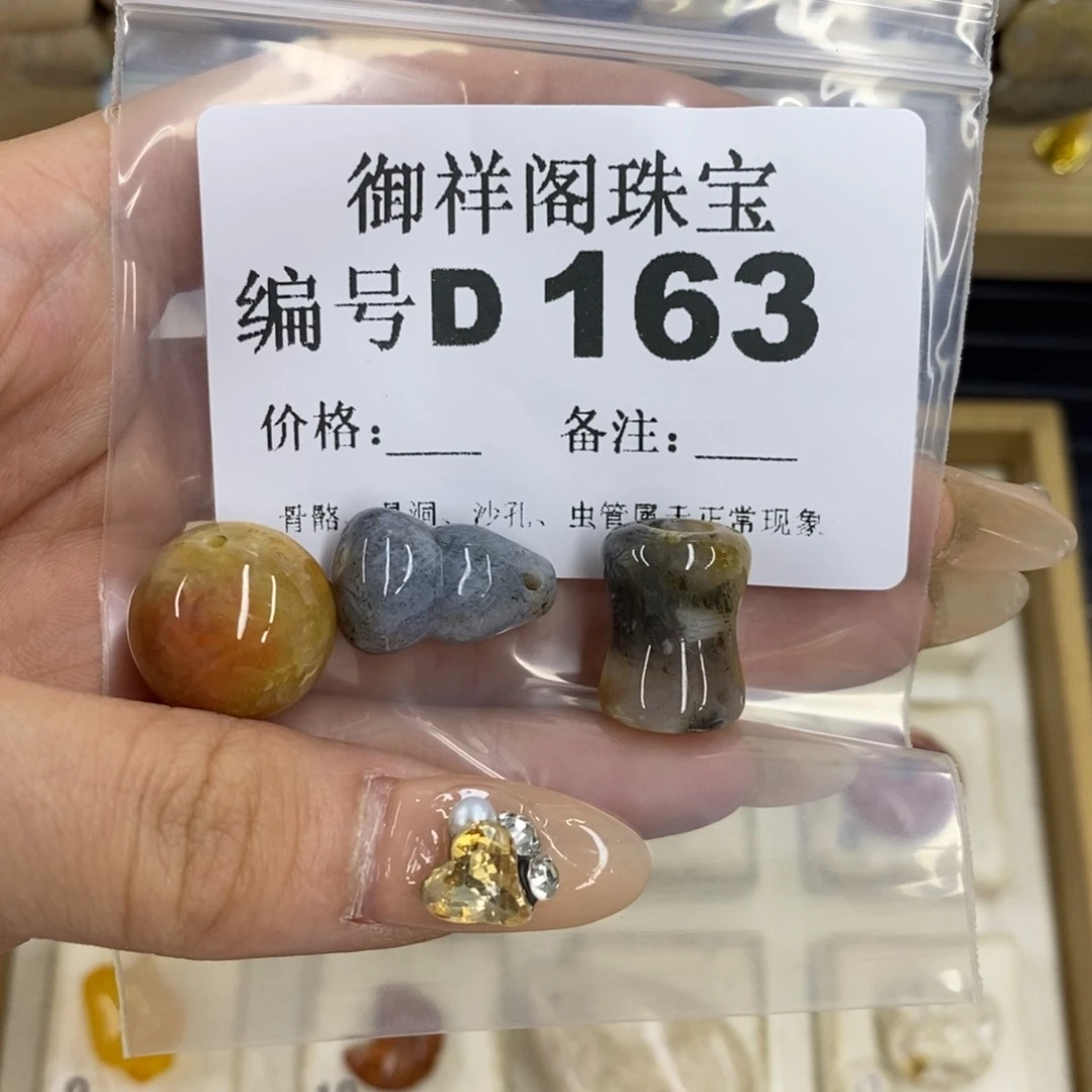 合金硅化珊瑚戒指?****?