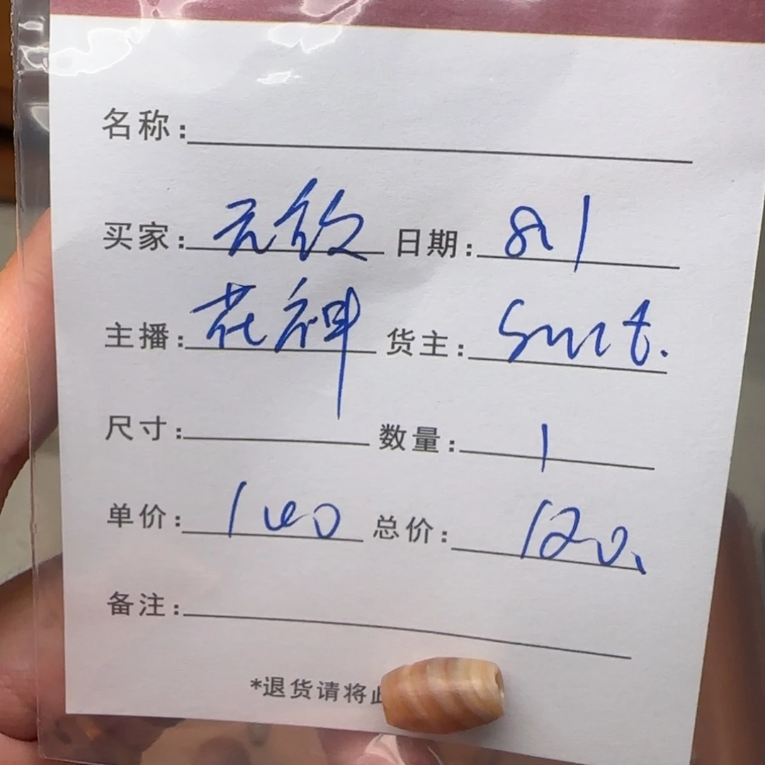 花***杯树脂制品锦诚古珠小肥肉西亚工艺品