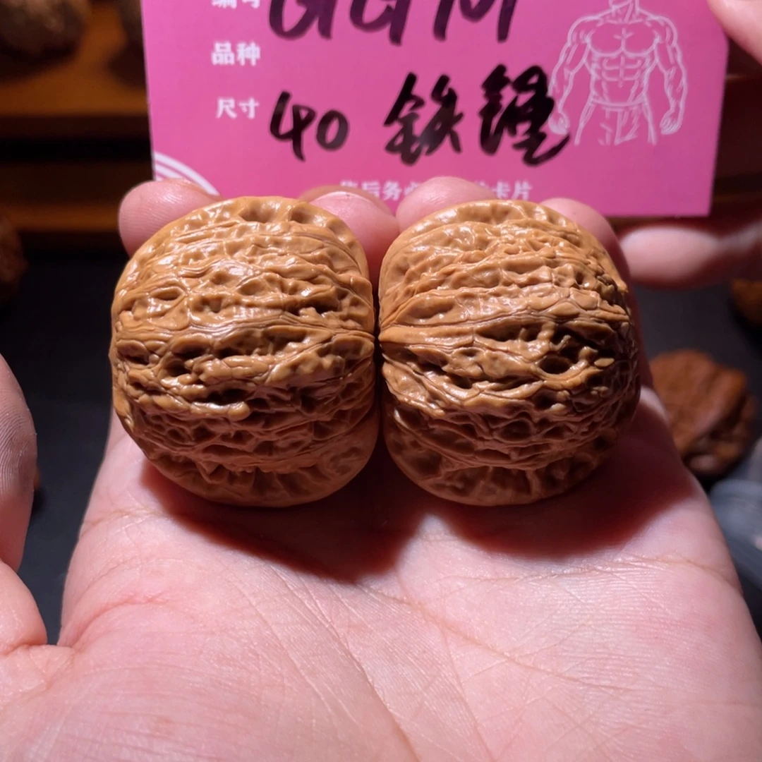 文玩核桃吊坠文玩