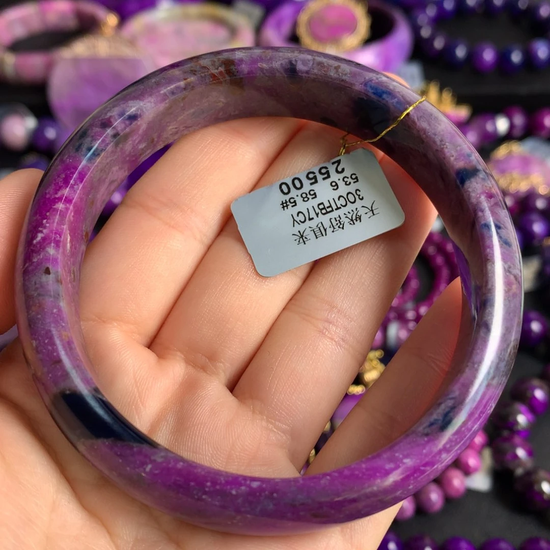 苏纪石（舒俱来）未镶嵌桃红星际蓝满色冰种手镯58+圈