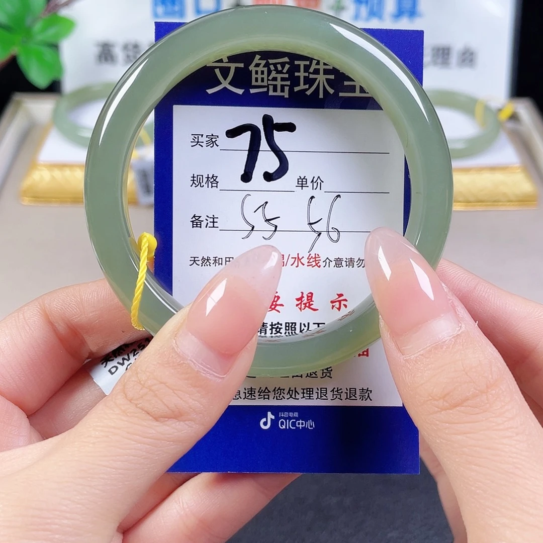 未镶嵌手镯和田玉