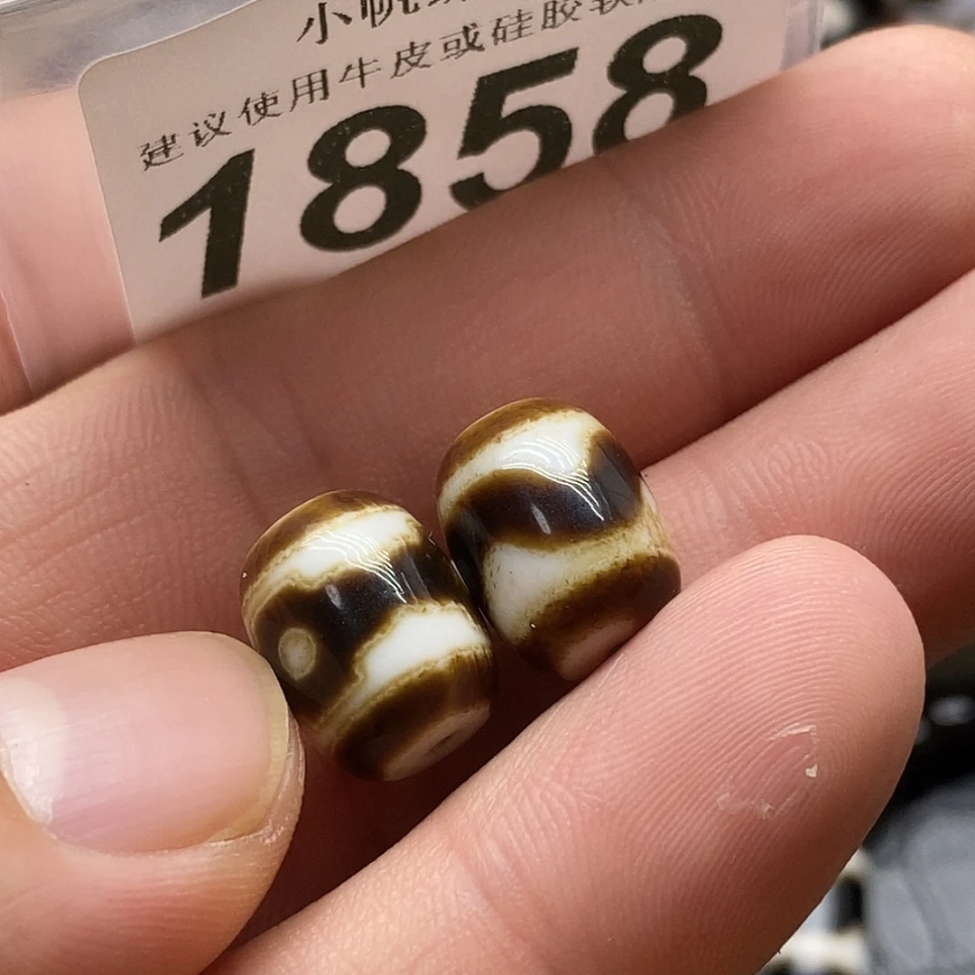玛瑙/玉髓未镶嵌裸珠1858