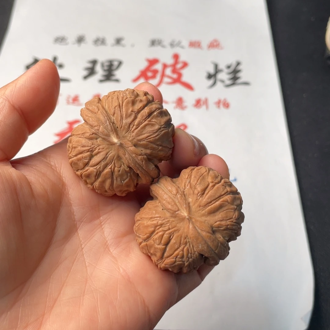 把件文玩核桃816。40云石元宝