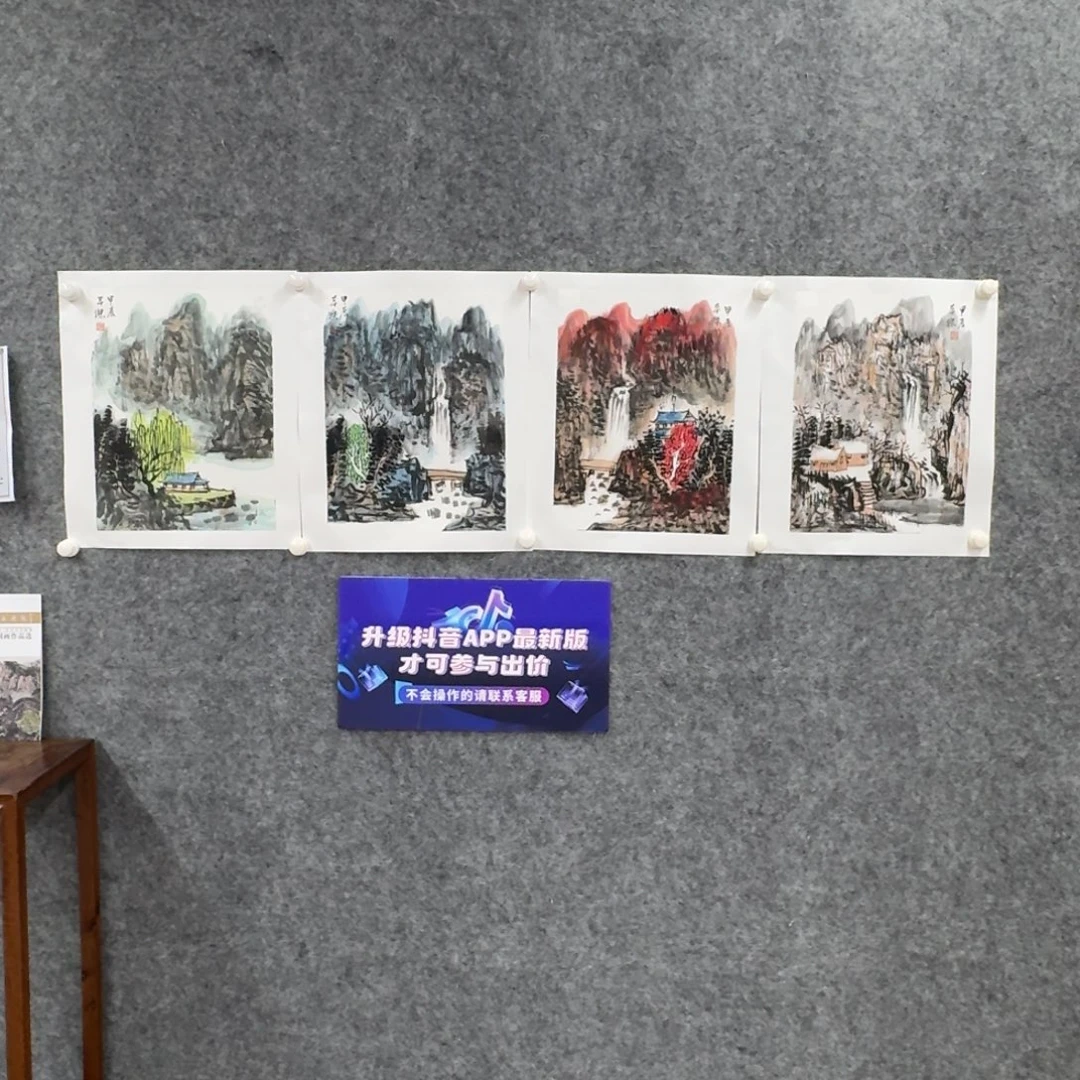 国画国画WBJ国画作品