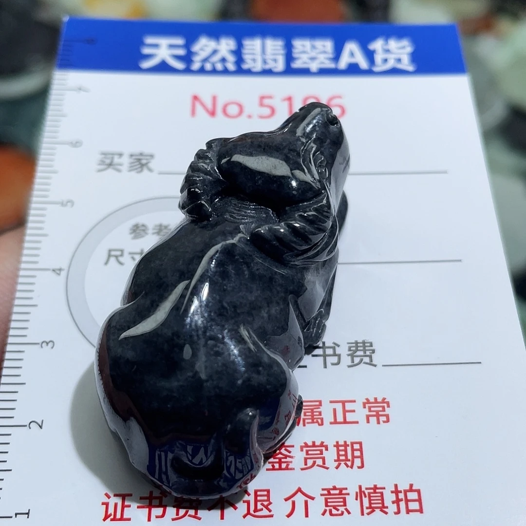 翡翠未镶嵌挂件5196