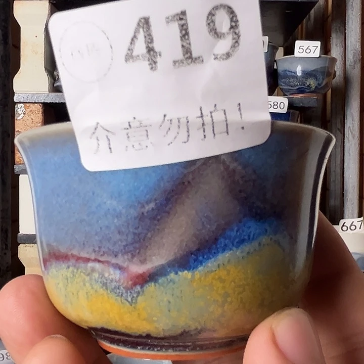 瓷片钧瓷，钧瓷，钧瓷，419