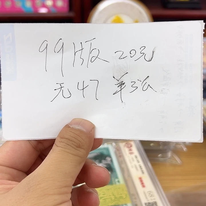 9920刀张无四七出货了