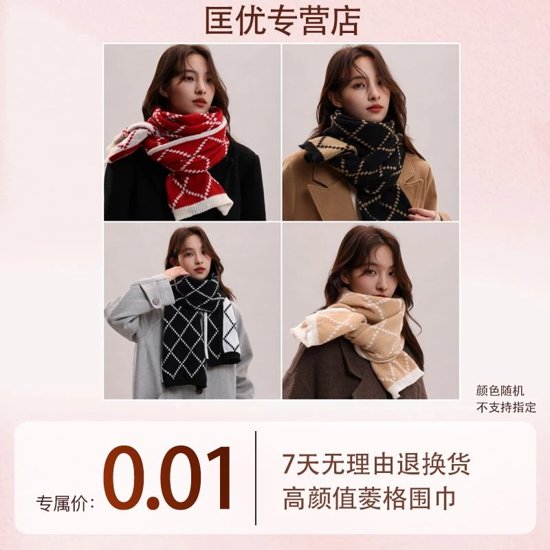 新款针织围巾韩版高级纯色保暖学生加厚冬季围脖女士百搭情侣