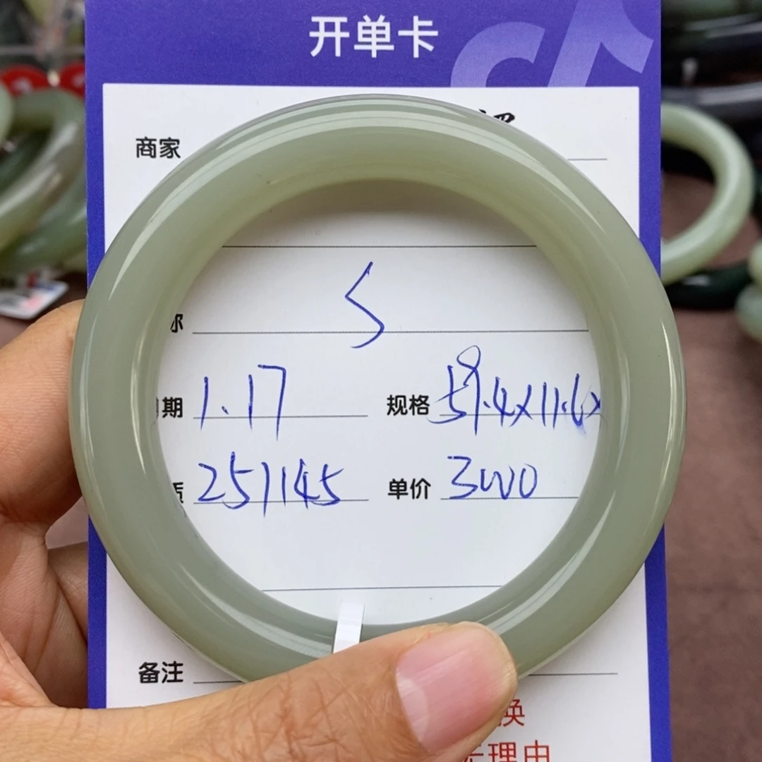 和田玉手镯未镶嵌S****n