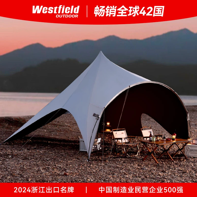 我飞户外便携式穹型天幕帐篷露营用蝶形设计全方位遮阳防雨防晒