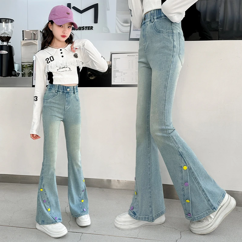 女童喇叭裤春秋2025新款春装10岁女孩洋气修身弹力牛仔裤儿童裤子