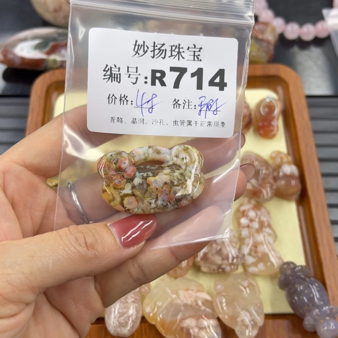 石英质玉默认有瑕未镶嵌?*K