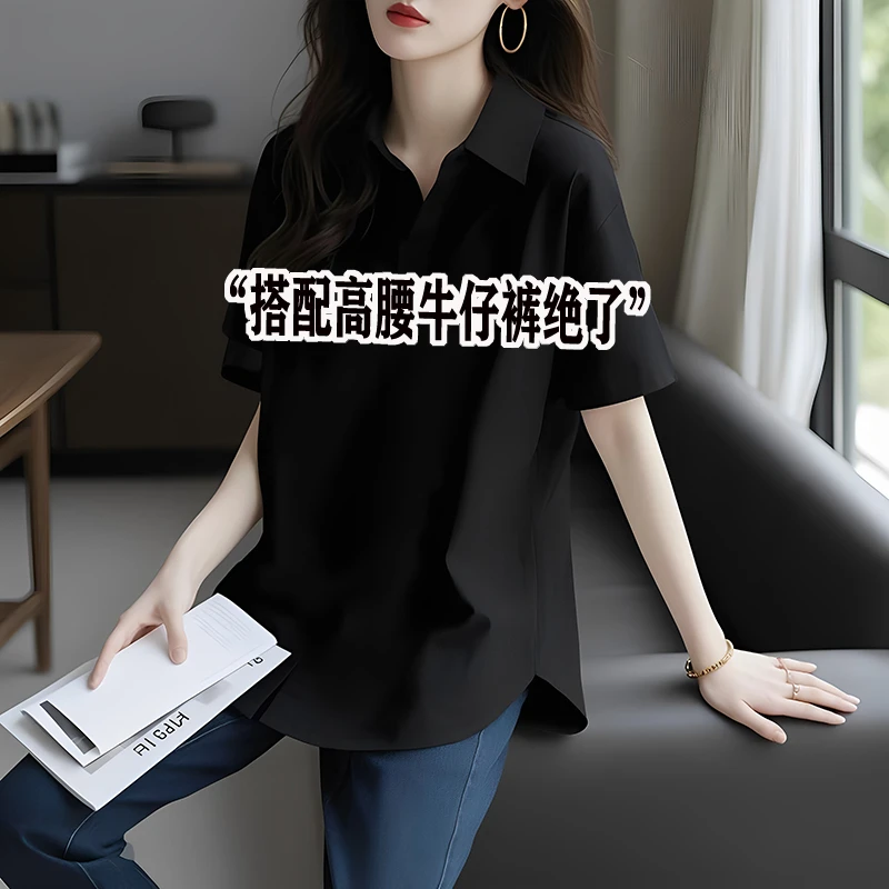 不规则POLO领纯棉黑色短袖t恤女2025宽松遮屁股打底衫上衣ins