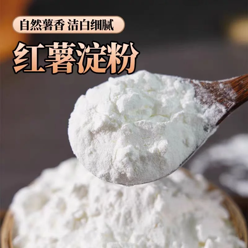 【大悟土特产】纯正红薯淀粉农家红薯淀粉