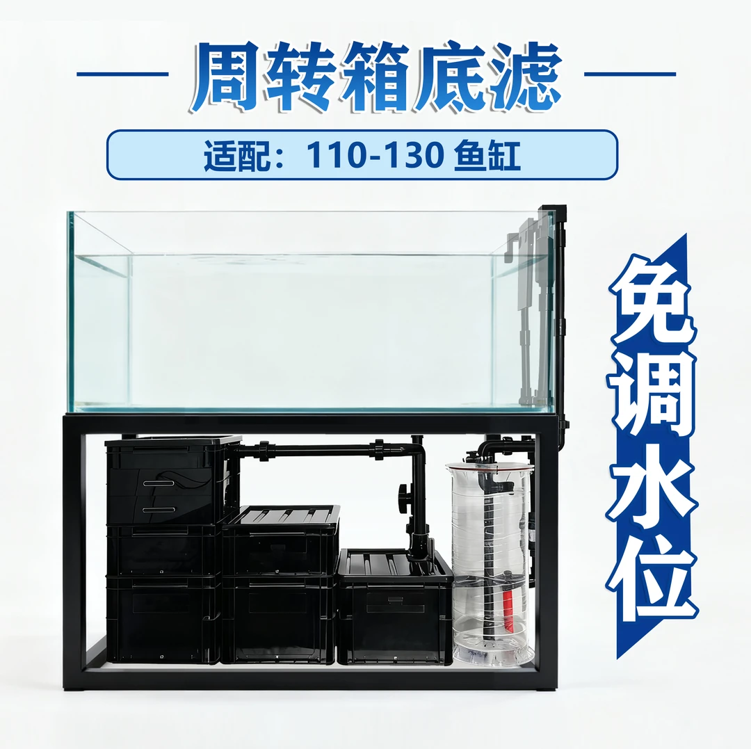 顺丰包邮-适配120鱼缸周转箱底滤虹吸背包浮球阀