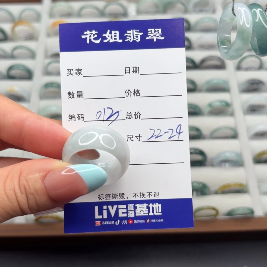 未镶嵌戒指翡翠翡翠