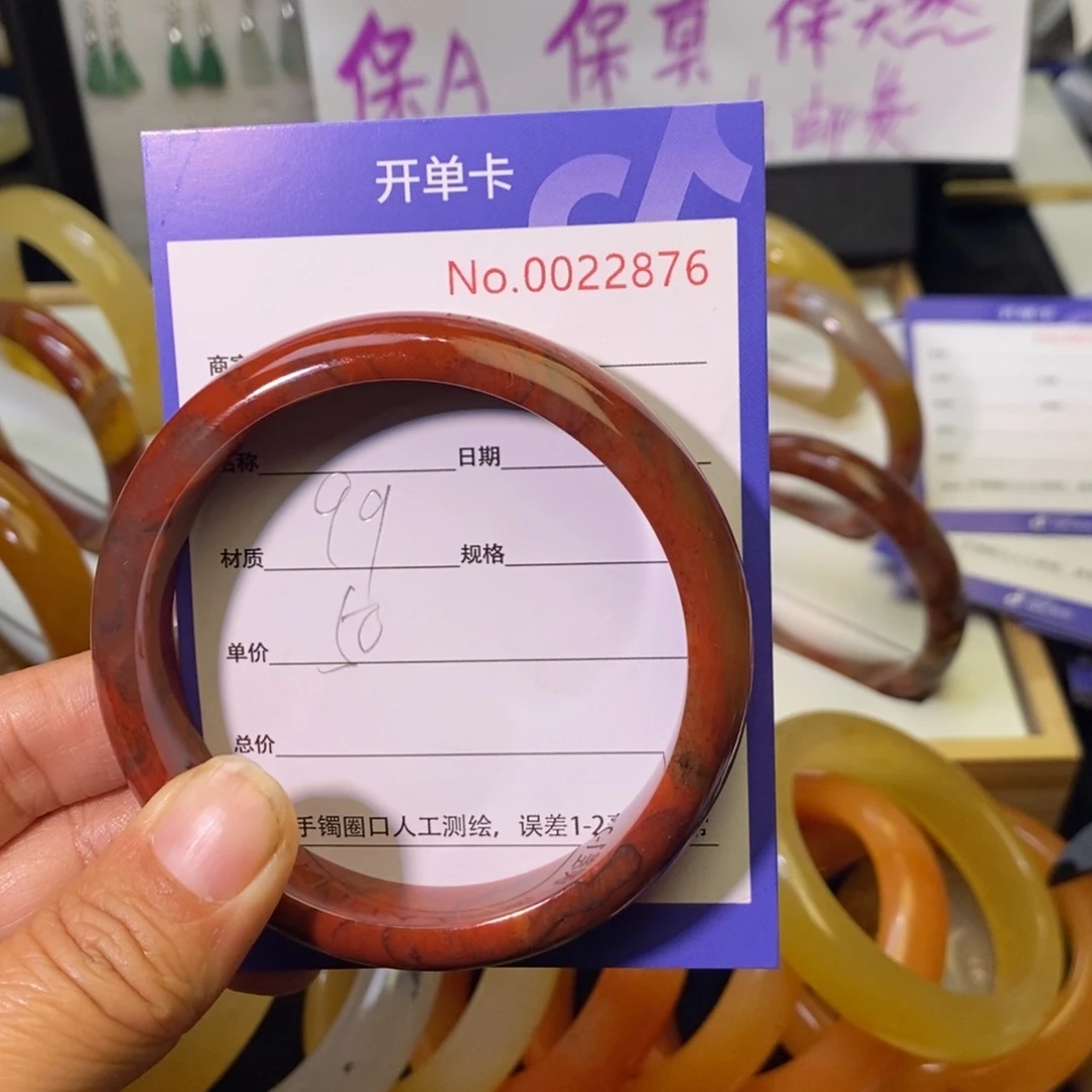 石英质玉手镯未镶嵌渺*